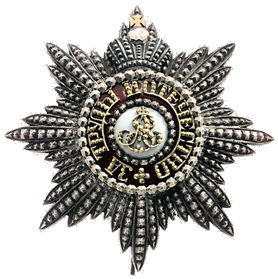 Звезда ордена
Св. Александра Невского алмазной огранки. 1877 год. 
